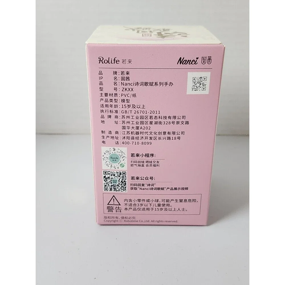Naci Rolife Figure